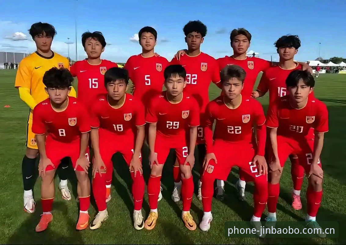 U17世界杯抽签揭晓：中国男女足同迎强敌，金宝搏体育带你对比赛事看点