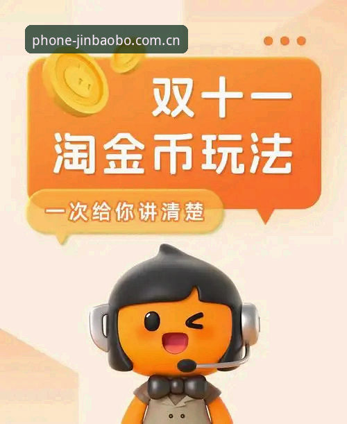 金宝搏优惠领取 资深用户亲述:金宝搏优惠领取实战经验与实用技巧