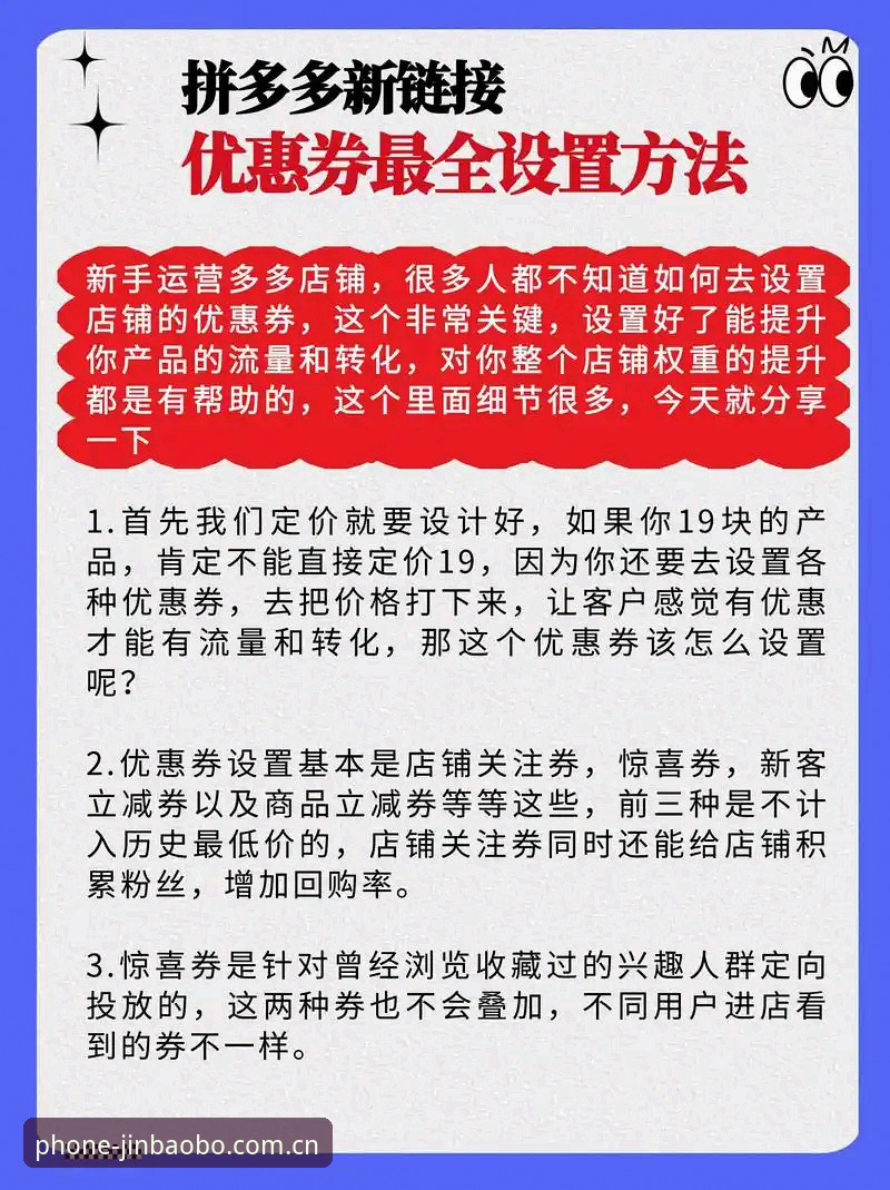 挑选188金宝搏优惠活动的实用技巧，资深用户教你如何选对