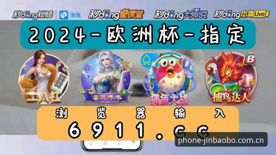 188金宝搏体育平台最新动态：金宝搏手机端v3.2.1版本升级，48.6MB安装包带来流畅竞技体验